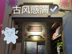 门面-蛙小侠·沸腾砂锅牛蛙(增城东汇城店)