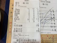 -青山青豆花·笑禅豆腐鱼(黄泥塝店)