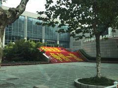 -南京航空航天大学(明故宫校区)
