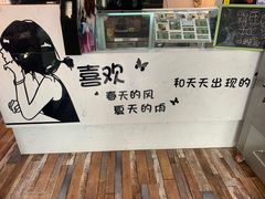 -津椰本·海南正宗椰奶清补凉(店一店)