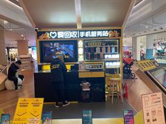 -爱回收(虹桥天地店)