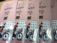 菜单-街角等你.大连海鲜烧烤(西安路店)