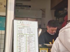 -易老大蛋烘糕(奎星楼总店)