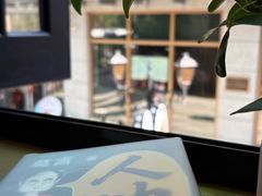 -思南书局(复兴中路店)