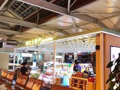 -丽江三义国际机场