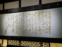 -黎里柳亚子纪念馆