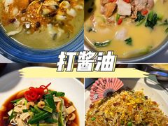 -打酱油·非遗淮扬菜(瘦西湖梅岭店)