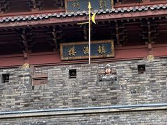 -鼓楼(西湖风景名胜区)