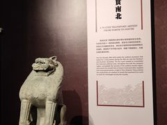 -隋唐大运河文化博物馆