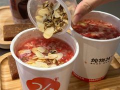 -炖物24章·顺时轻养茶(黄龙店)