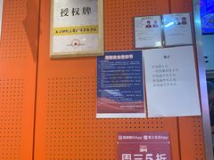 -鱼你在一起(顺义国泰生活广场机场店)