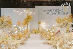 -北京燕尔婚礼策划