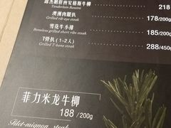 菜单-巴别塔法餐舍(朝阳店)
