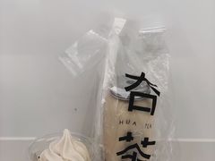 -夻茶HUATEA(水晶郦城店)