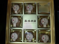 -巢娭毑月饼店(洞井路店)