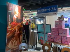 -纳鲁孜·新疆特色餐厅(上海悦荟广场店)