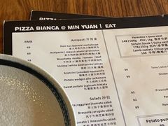 -PIZZA BIANCA(民园店)