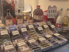 -乾生元·苏式糕点苏式特产(平江路1店)