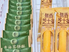 -好利来(丰益桥店)