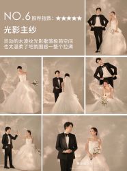 -现代经典婚纱摄影