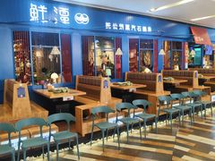 -鑫嘉汇购物中心