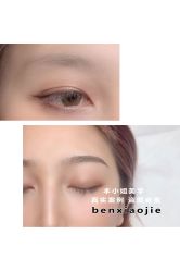 -本小姐美学·半永久纹眉野生眉