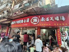 -秦胖子肉陀良心店