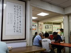 大堂-草桥清真牛肉锅贴扁食店