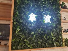 -拿渡·水煮鱼麻辣香锅(王府井奥莱·香江小镇店)