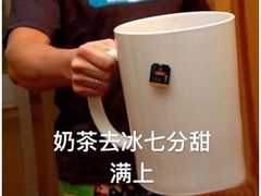 -CoCo都可(东城万达店)