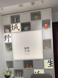 -DR.CI:LABO城野护肤体验中心