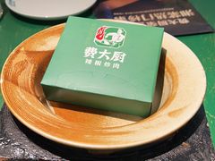 -费大厨辣椒炒肉(太平老街店)