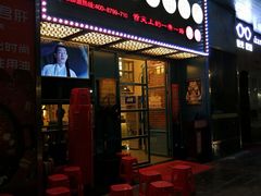 -蜀都小君肝串串香火锅(龙华旗舰店)