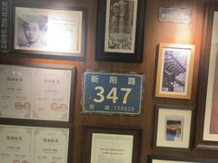-将军牛排·尔滨地标朝鲜族美食(总店)
