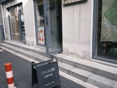 -Punchline Coffee&Roaster(同济大学店)