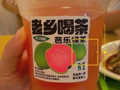 芭乐绿茶-老乡鸡(亳州路天庆大厦店)