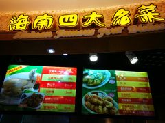 -海口骑楼小吃街