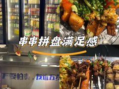 -微醺烤牛·炭火烧烤·精酿啤酒(东郊记忆店)