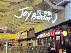 -上海长风大悦城