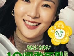 -英皇电影城(英皇集团中心IMAX店)