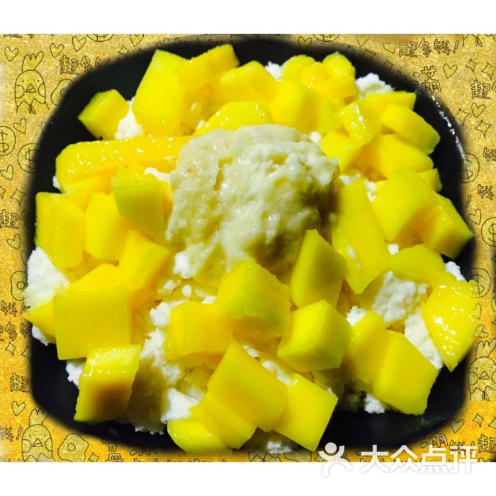 一个榴芒图片 - 第1张