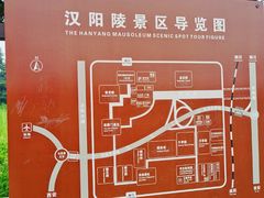 -汉景帝阳陵博物院