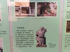 -南越王博物院(王宫展区)