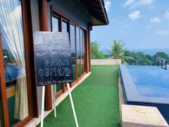 泳池餐厅-阿亚拉卡马拉温泉度假酒店