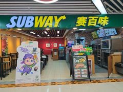 -SUBWAY赛百味(地王广场店)