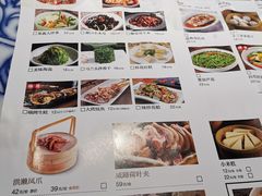 菜单-卢大鲜鱼头捞饭(美利广场店)