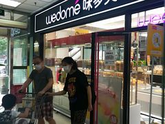 门面-味多美蛋糕(马家堡永辉店)