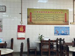 -驰名省港澳云吞面(兴业大厦店)