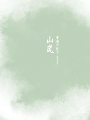 -金禧婚礼定制