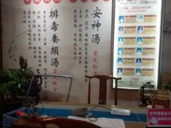-御水泉·国际水疗会(广州长隆店)